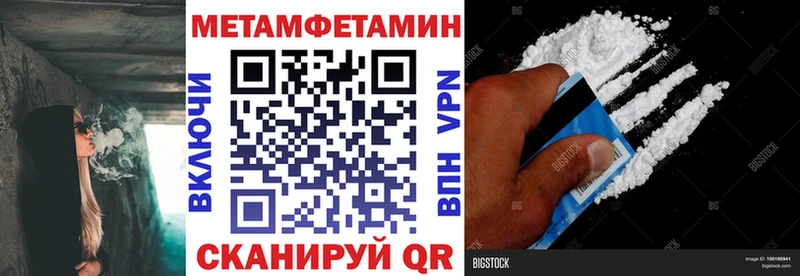 АМФЕТАМИН 97%  мега вход  Юхнов 