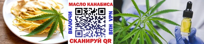 сайты даркнета наркотические препараты  OMG рабочий сайт  Юхнов  Canna-Cookies марихуана 
