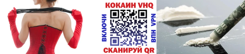 КОКАИН Колумбийский  Юхнов 