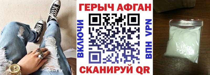 где купить   Юхнов  Героин VHQ 