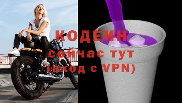 дистиллят марихуана Володарск