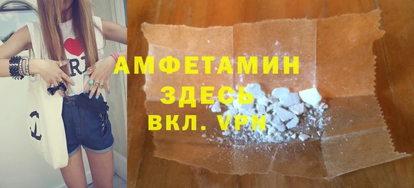 ПСИЛОЦИБИНОВЫЕ ГРИБЫ Волосово