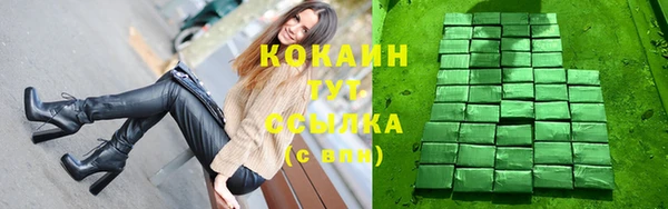 дистиллят марихуана Володарск
