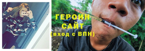 дистиллят марихуана Володарск