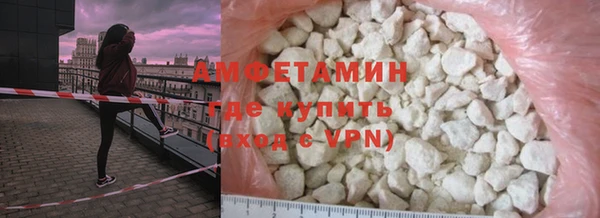 ПСИЛОЦИБИНОВЫЕ ГРИБЫ Волосово
