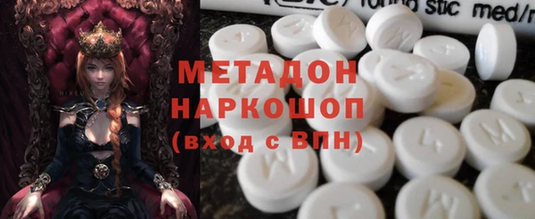 гашишное масло Волоколамск