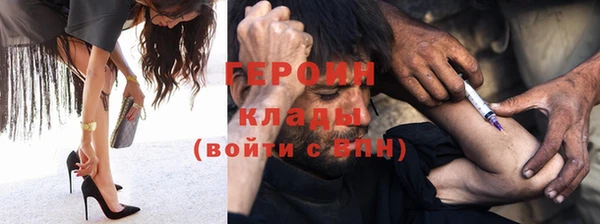 ПСИЛОЦИБИНОВЫЕ ГРИБЫ Волосово