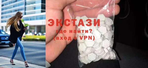 гашишное масло Волоколамск