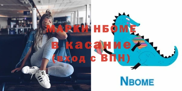 гашишное масло Волоколамск
