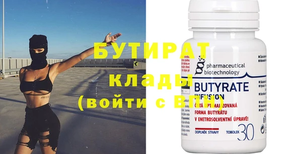 ПСИЛОЦИБИНОВЫЕ ГРИБЫ Волосово