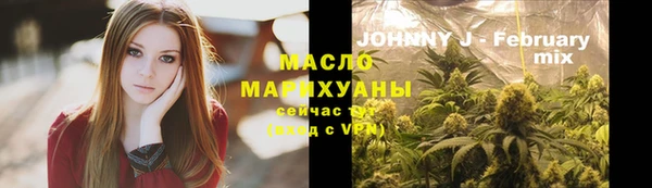 гашишное масло Волоколамск