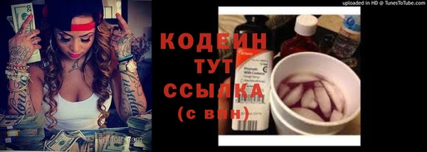 дистиллят марихуана Володарск
