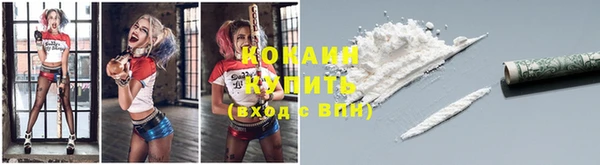 гашишное масло Волоколамск