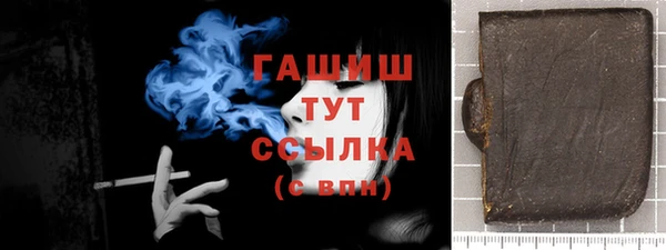 дистиллят марихуана Володарск