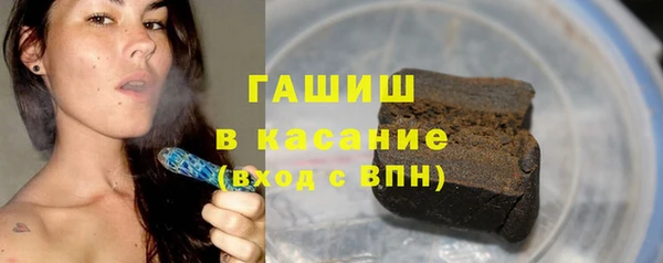 ПСИЛОЦИБИНОВЫЕ ГРИБЫ Волосово