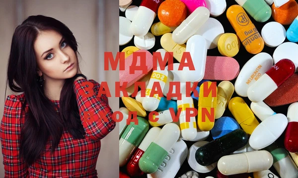 гашишное масло Волоколамск