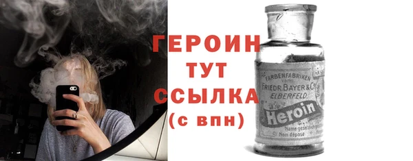 ПСИЛОЦИБИНОВЫЕ ГРИБЫ Волосово