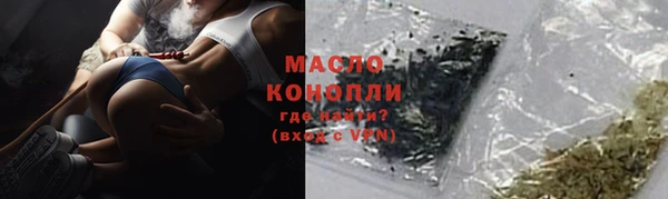 ПСИЛОЦИБИНОВЫЕ ГРИБЫ Волосово