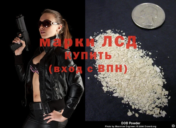 гашишное масло Волоколамск