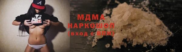гашишное масло Волоколамск