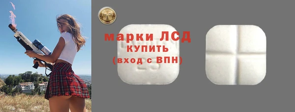 гашишное масло Волоколамск