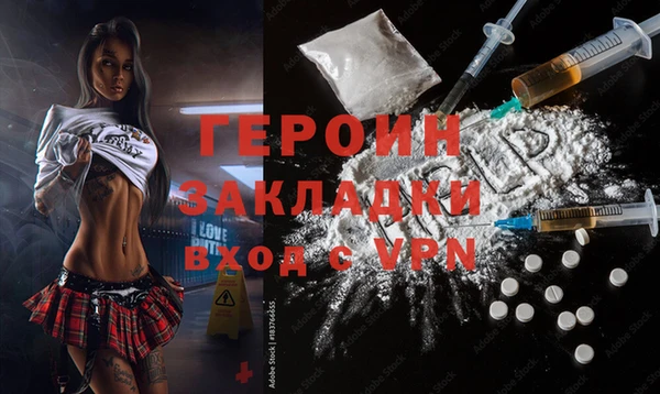ПСИЛОЦИБИНОВЫЕ ГРИБЫ Волосово