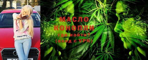 ПСИЛОЦИБИНОВЫЕ ГРИБЫ Волосово