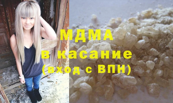 гашишное масло Волоколамск