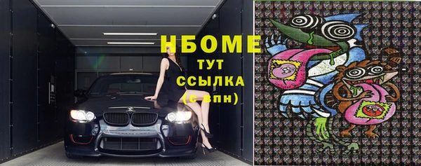 гашишное масло Волоколамск