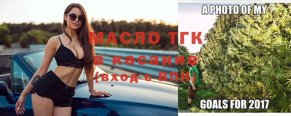 дистиллят марихуана Володарск