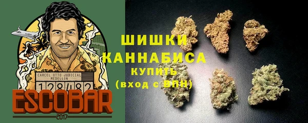 гашишное масло Волоколамск