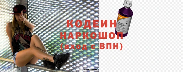 гашишное масло Волоколамск
