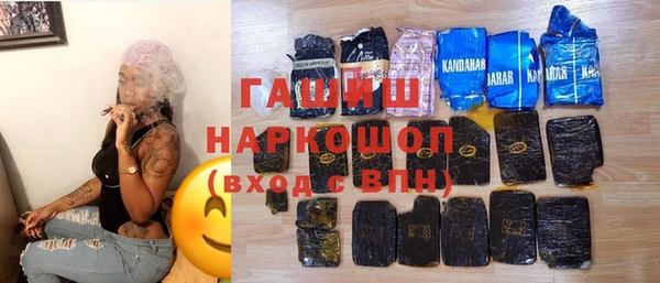 гашишное масло Волоколамск