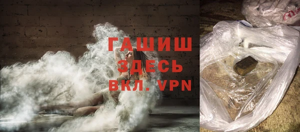 гашишное масло Волоколамск