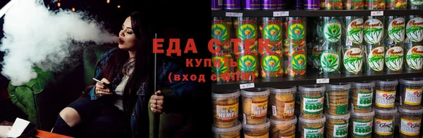 гашишное масло Волоколамск