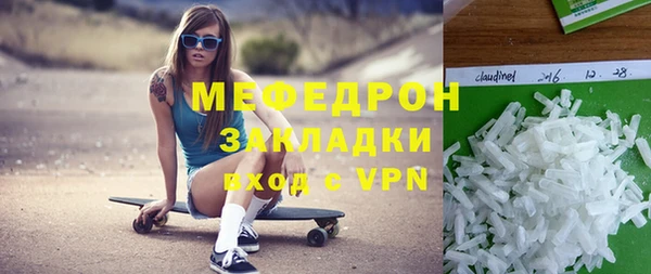гашишное масло Волоколамск