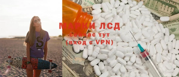 дистиллят марихуана Володарск