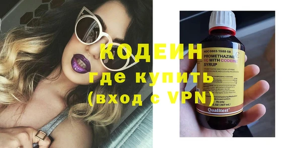ПСИЛОЦИБИНОВЫЕ ГРИБЫ Волосово