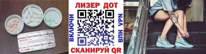 Лсд 25 экстази кислота  Юхнов 