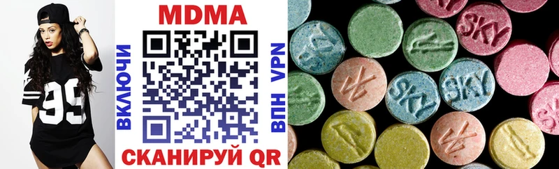 МДМА VHQ  Юхнов 