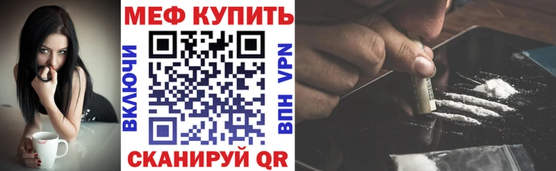 mega ссылки  Юхнов  Меф 4 MMC 