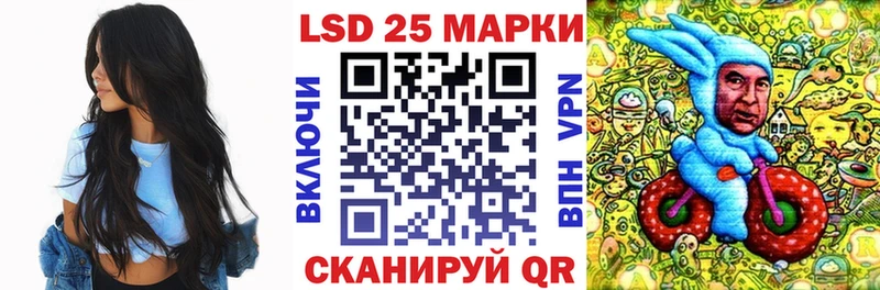 Марки NBOMe 1500мкг даркнет сайт Юхнов